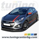ПРАГОВЕ ЗА HYUNDAI I30 COUPE